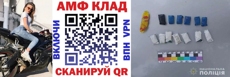 продажа наркотиков Камышин Amphetamine 97%