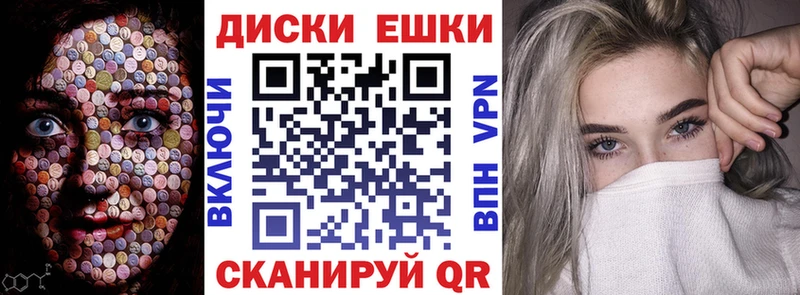 Ecstasy TESLA  Камышин 