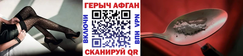 цены   Камышин  Героин VHQ 
