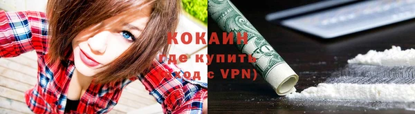 кокаин перу Алзамай