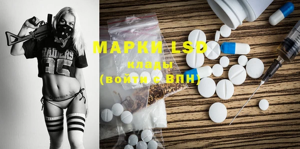 тгк Алексеевка