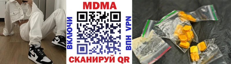 MDMA Molly  маркетплейс клад  Камышин  закладка 