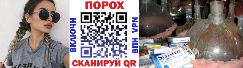 Первитин кристалл  как найти закладки  Камышин 