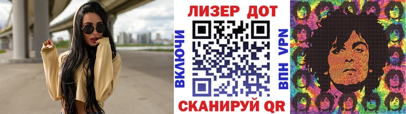 Марки NBOMe 1,5мг  Камышин 